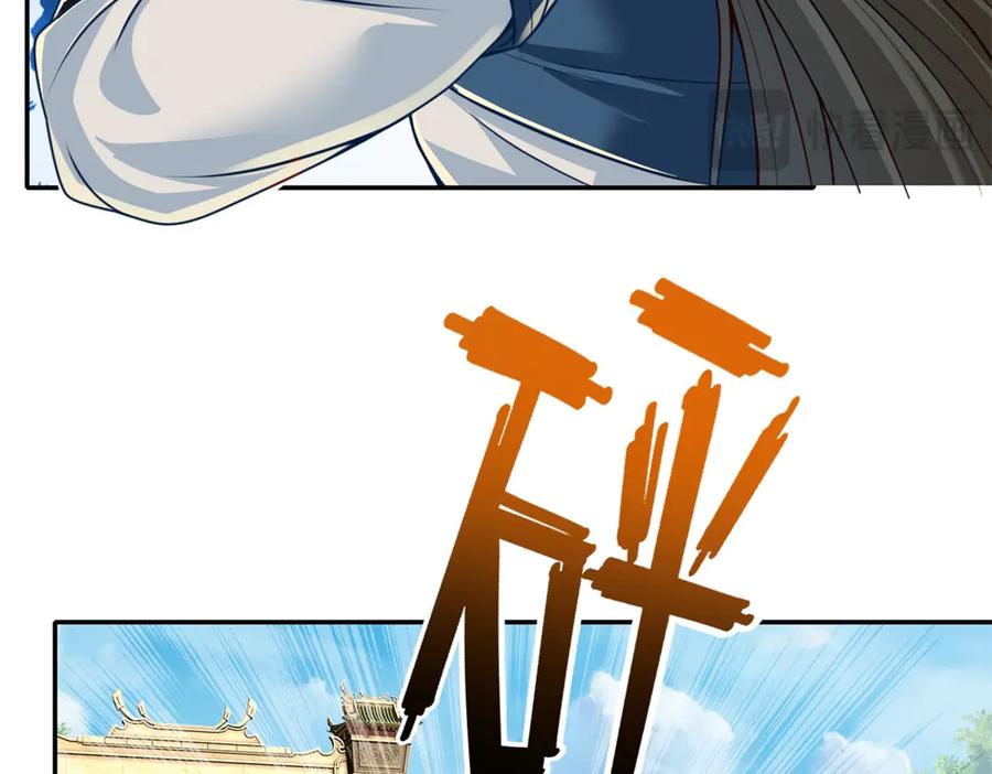我可以无限顿悟 第157话 没多厉害 第36页