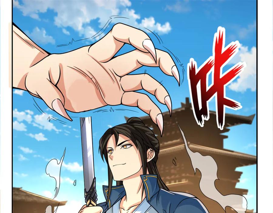 我可以无限顿悟 第157话 没多厉害 第15页