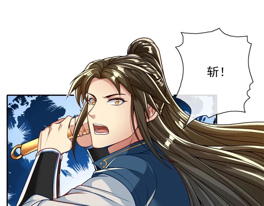 我可以无限顿悟 第157话 没多厉害 第35页