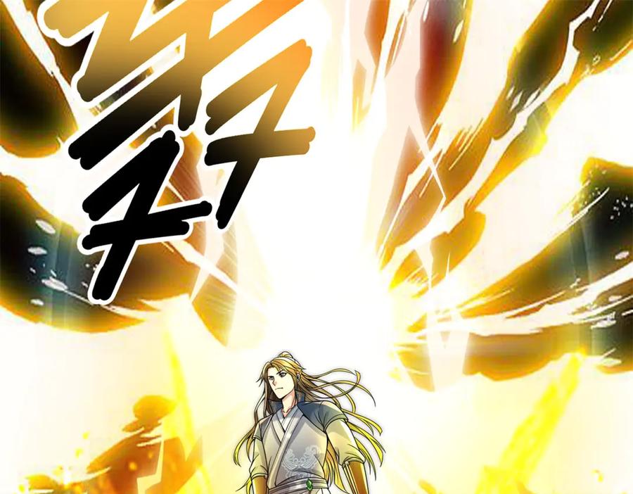 我可以无限顿悟 第157话 没多厉害 第30页