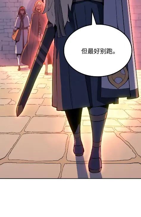 《拳王转世》16 断罪的资格（1） 第59页