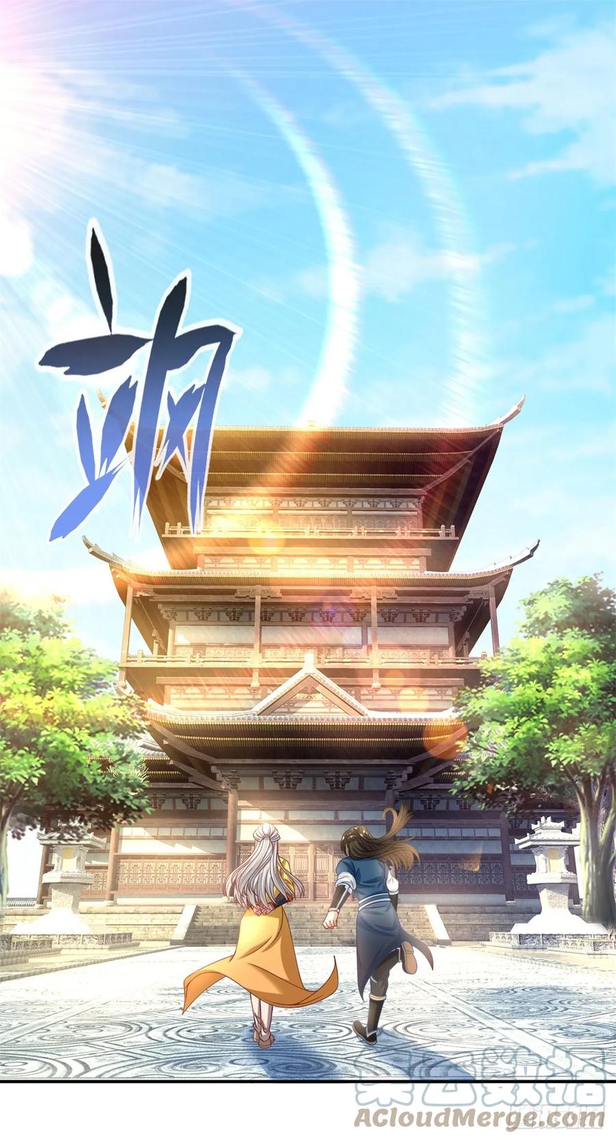 我可以无限顿悟 第14话 记名弟子 第7页