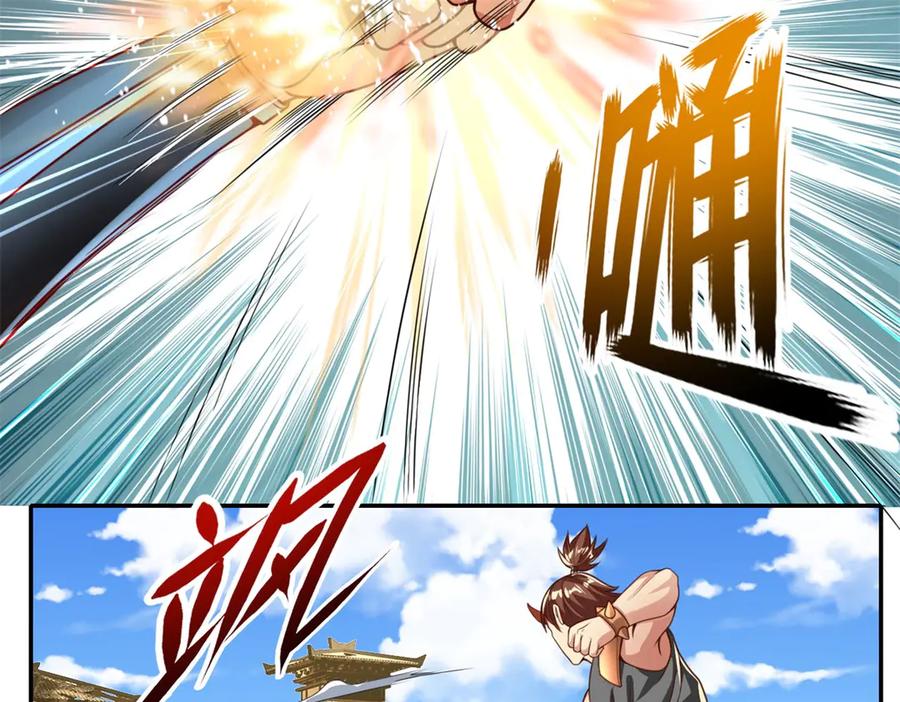 我可以无限顿悟 第158话 极境圆满 第11页