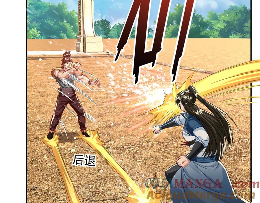 我可以无限顿悟 第158话 极境圆满 第25页