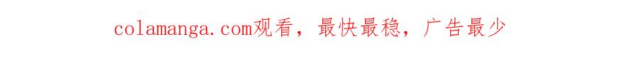 我可以无限顿悟 第159话 兽化提升 第49页