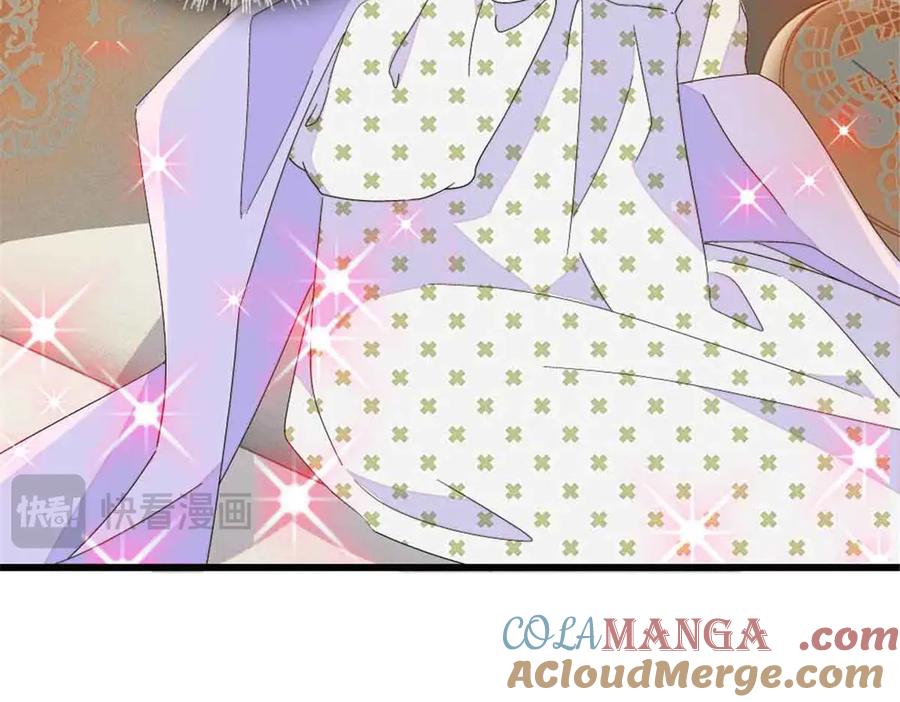 《全能千金燃翻天》159 嫁给我吧 第70页