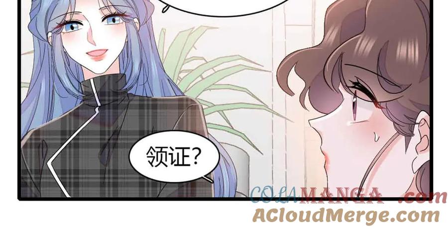 《全能千金燃翻天》159 嫁给我吧 第79页