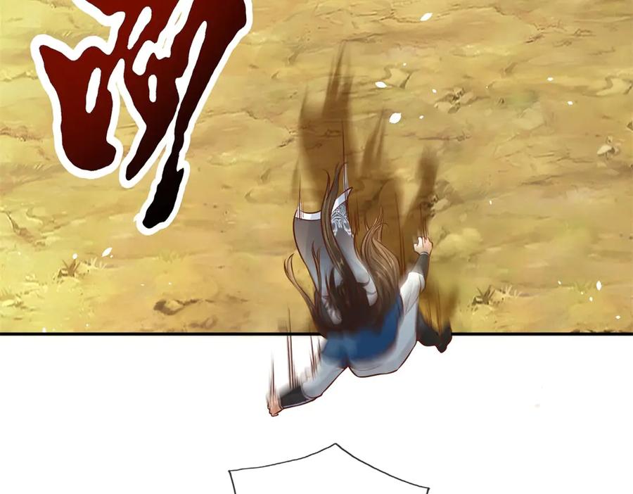 我可以无限顿悟 第159话 兽化提升 第17页