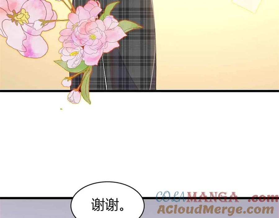 《全能千金燃翻天》159 嫁给我吧 第76页
