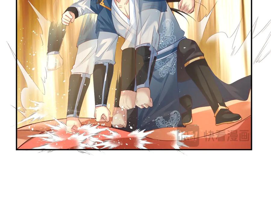 我可以无限顿悟 第159话 兽化提升 第48页