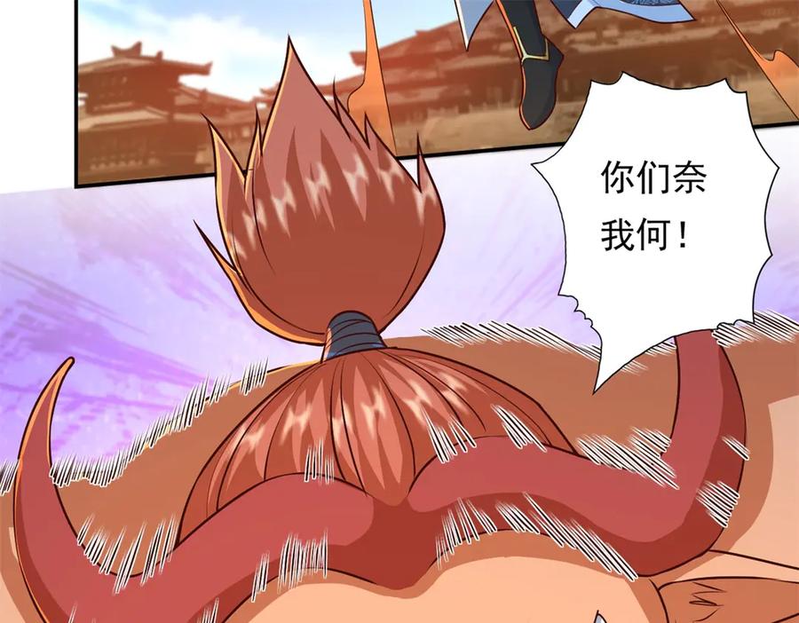 我可以无限顿悟 第159话 兽化提升 第32页