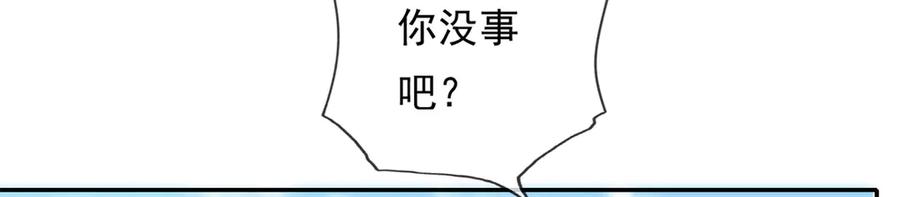 我可以无限顿悟 第159话 兽化提升 第18页