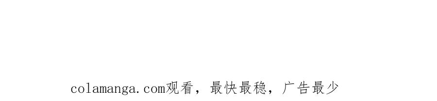 我可以无限顿悟 第160话 伤不到我 第47页