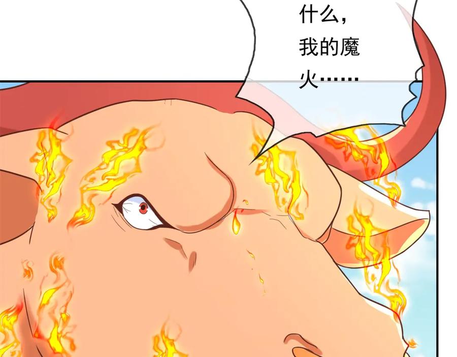 我可以无限顿悟 第160话 伤不到我 第42页