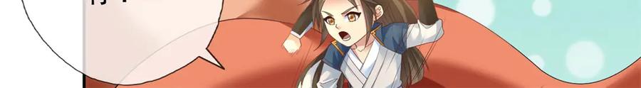 我可以无限顿悟 第160话 伤不到我 第6页