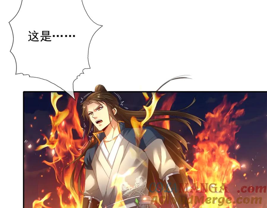 我可以无限顿悟 第160话 伤不到我 第22页