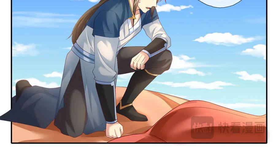 我可以无限顿悟 第160话 伤不到我 第8页