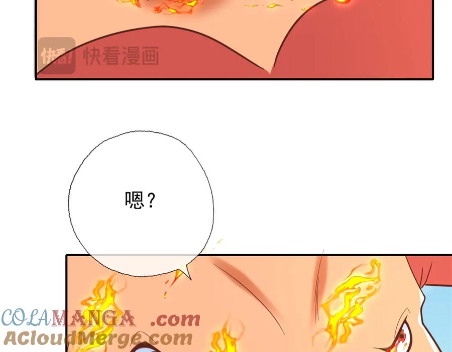 我可以无限顿悟 第160话 伤不到我 第37页
