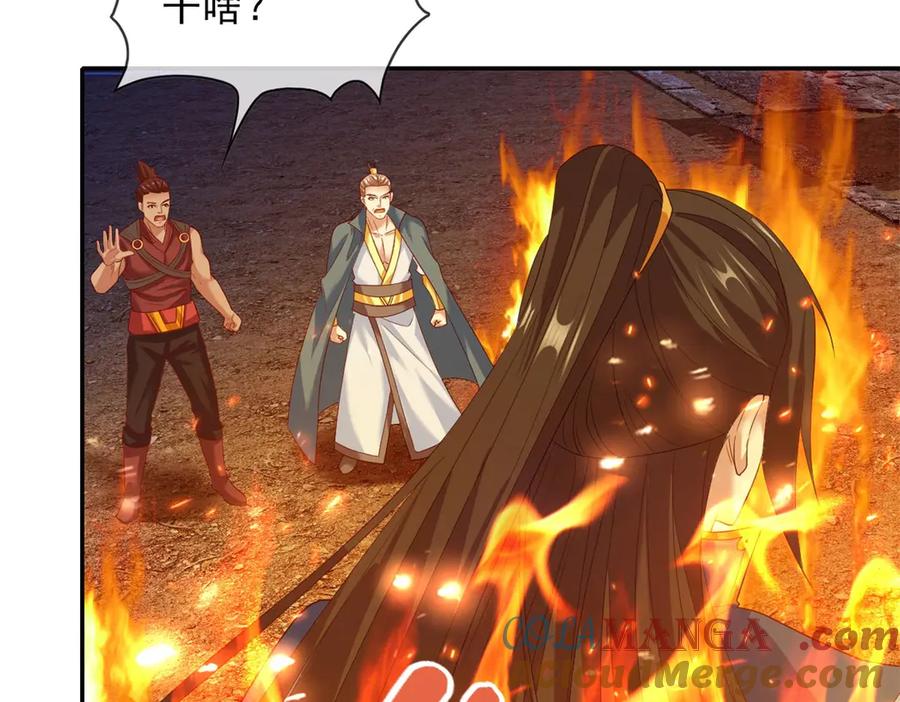 我可以无限顿悟 第160话 伤不到我 第25页