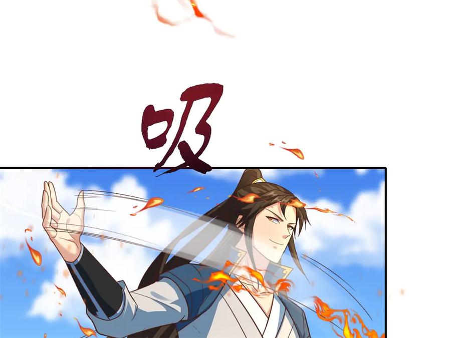 我可以无限顿悟 第161话 妙用无穷 第8页
