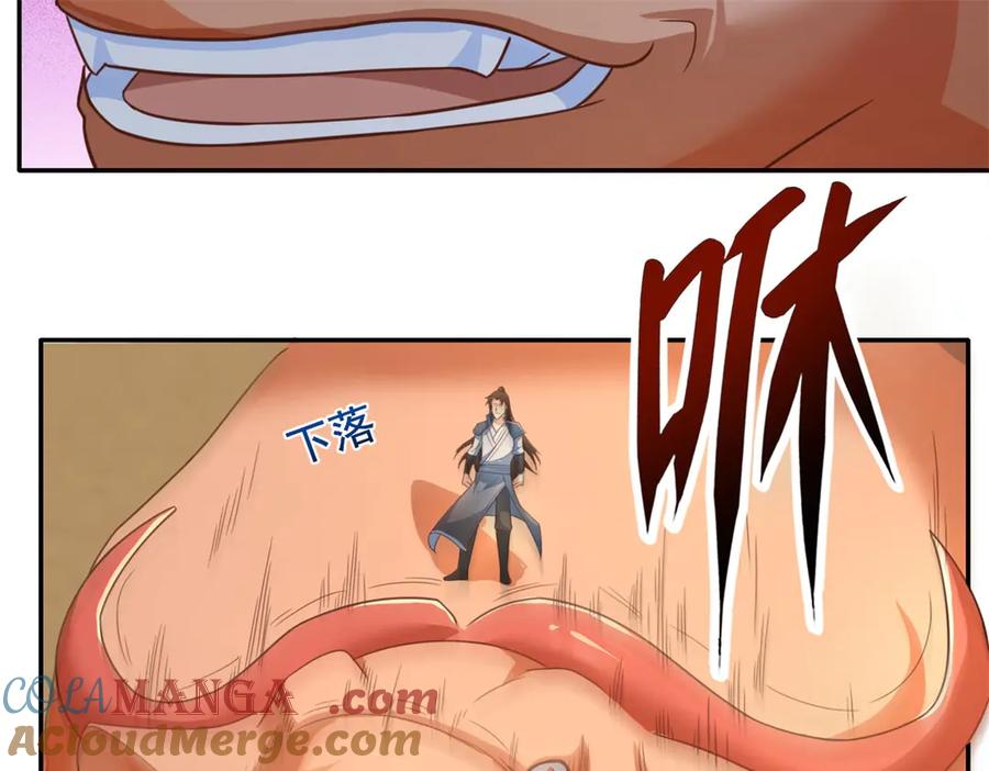 我可以无限顿悟 第161话 妙用无穷 第19页