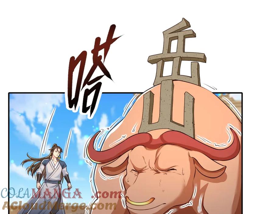 我可以无限顿悟 第161话 妙用无穷 第37页