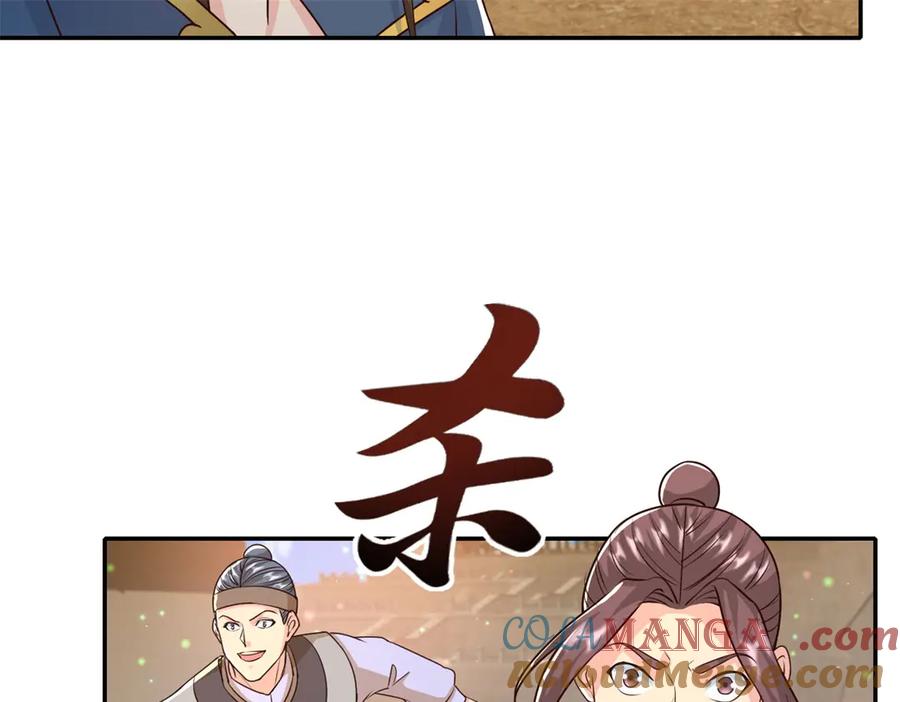 我可以无限顿悟 第161话 妙用无穷 第67页