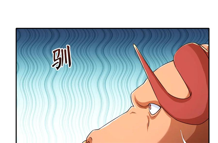 我可以无限顿悟 第161话 妙用无穷 第44页