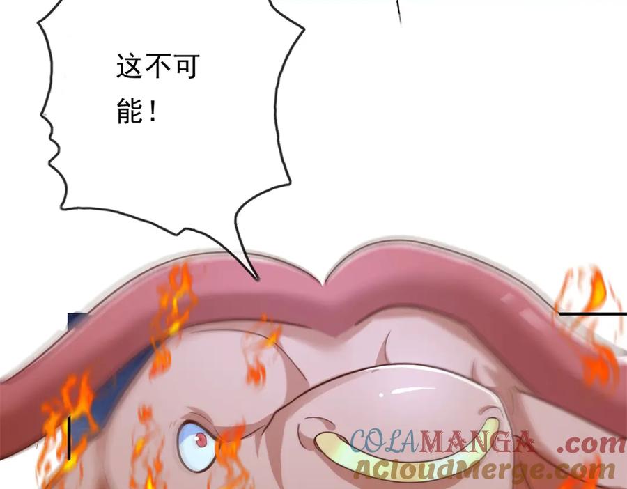 我可以无限顿悟 第161话 妙用无穷 第13页