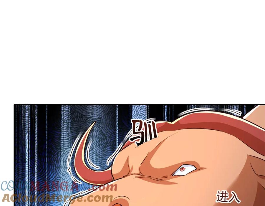 我可以无限顿悟 第161话 妙用无穷 第49页
