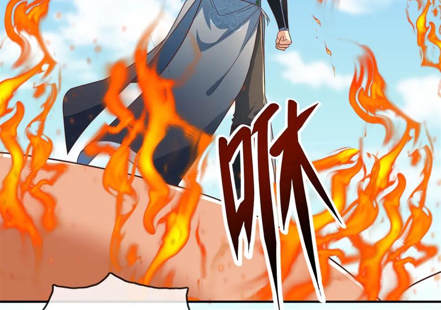 我可以无限顿悟 第161话 妙用无穷 第12页