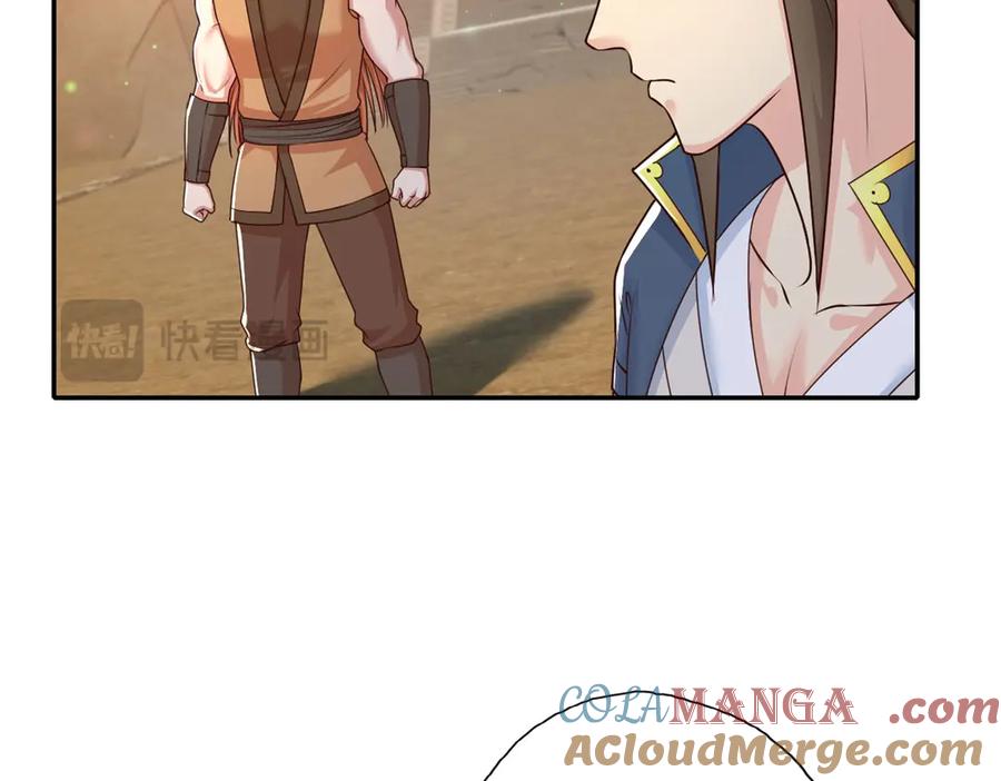 我可以无限顿悟 第162话 全歼魔族 第13页