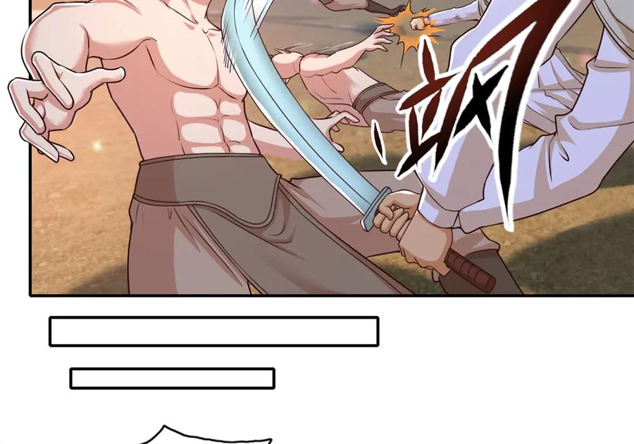 我可以无限顿悟 第162话 全歼魔族 第5页