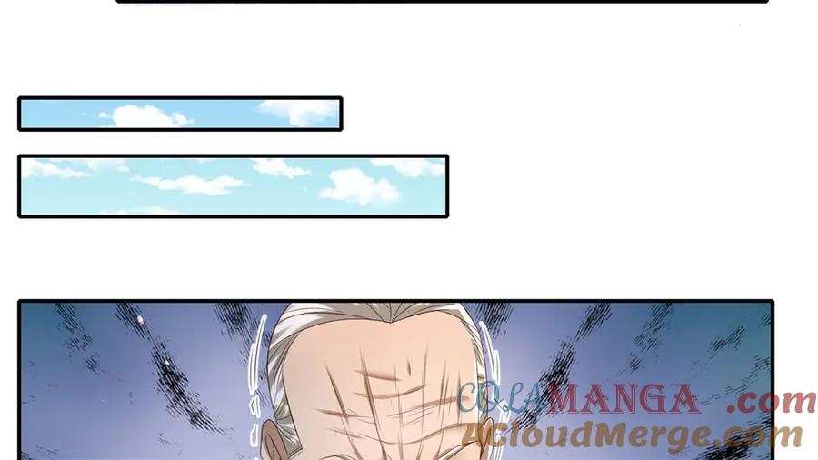 我可以无限顿悟 第162话 全歼魔族 第22页