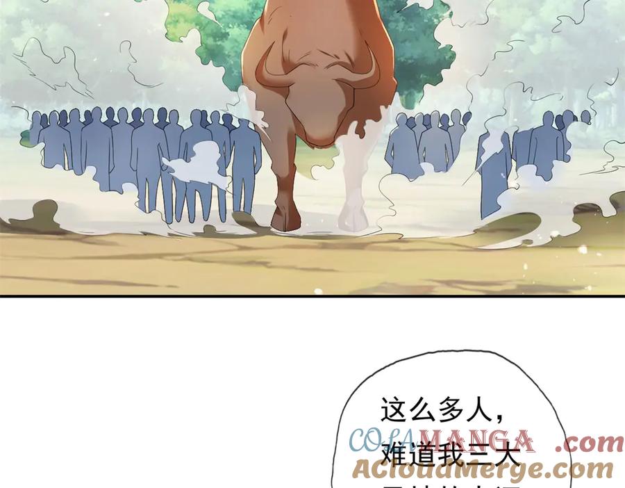 我可以无限顿悟 第162话 全歼魔族 第31页