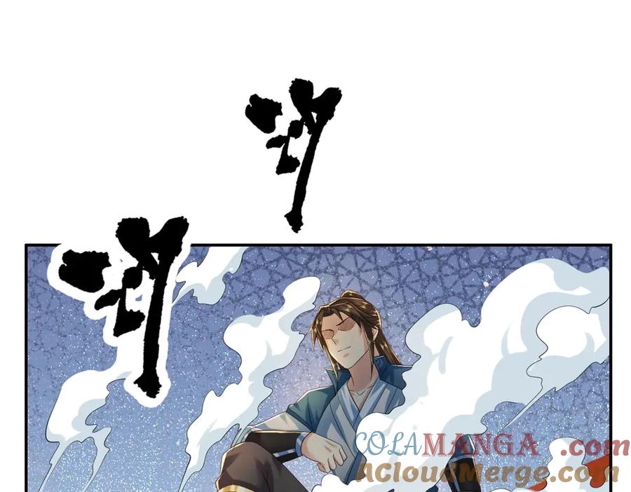 我可以无限顿悟 第162话 全歼魔族 第52页