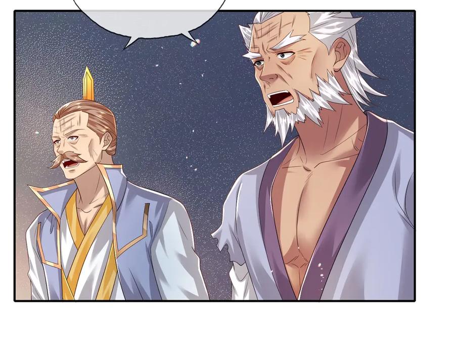 我可以无限顿悟 第162话 全歼魔族 第36页