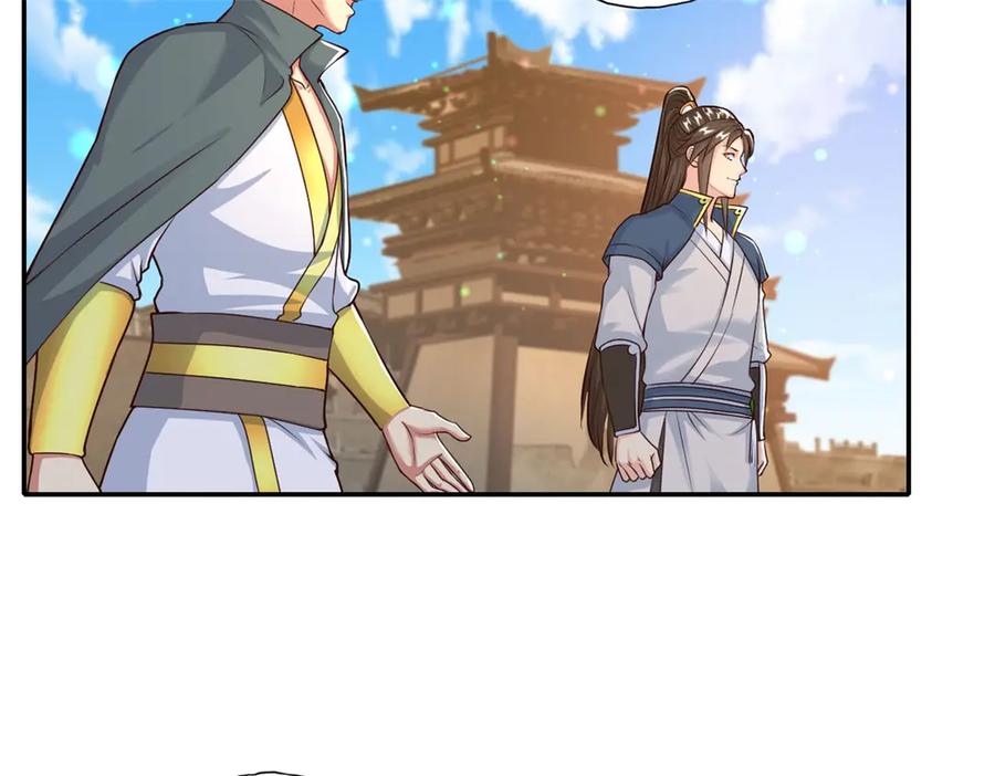 我可以无限顿悟 第162话 全歼魔族 第15页