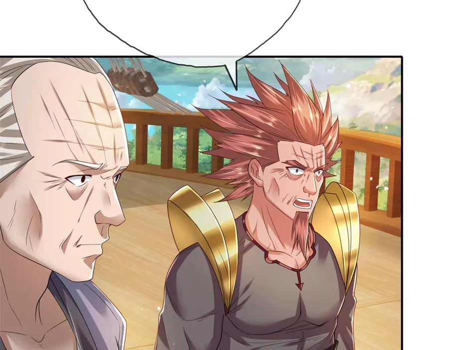 我可以无限顿悟 第163话 孤陋寡闻 第12页
