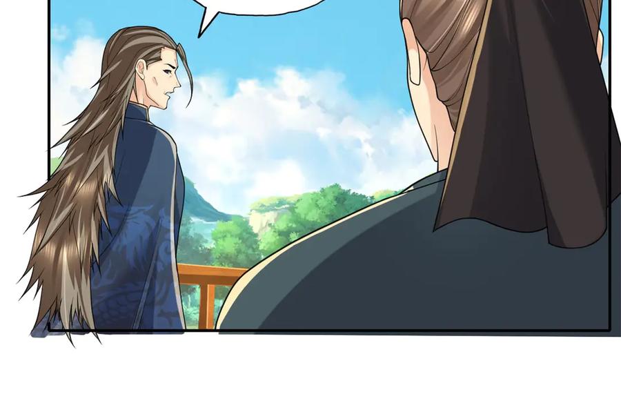 我可以无限顿悟 第163话 孤陋寡闻 第57页