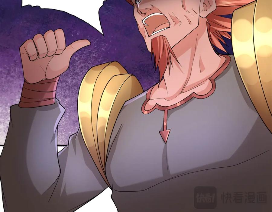 我可以无限顿悟 第165话 认作义父 第53页