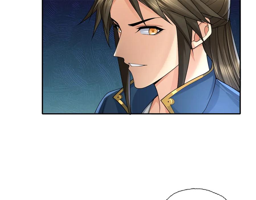 我可以无限顿悟 第165话 认作义父 第32页