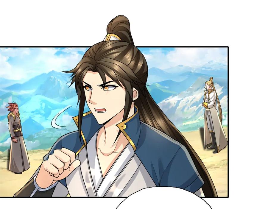 我可以无限顿悟 第165话 认作义父 第48页