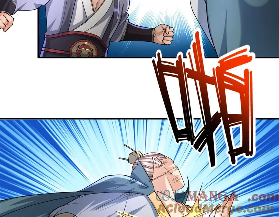 我可以无限顿悟 第165话 认作义父 第10页