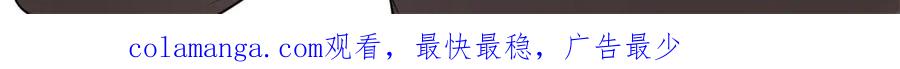我可以无限顿悟 第165话 认作义父 第54页