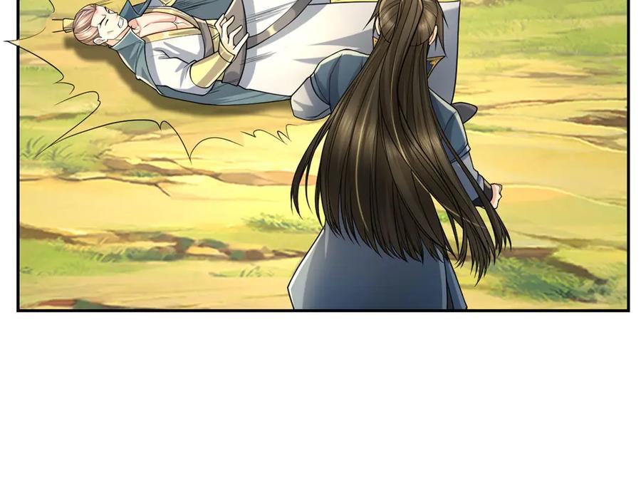 我可以无限顿悟 第165话 认作义父 第20页