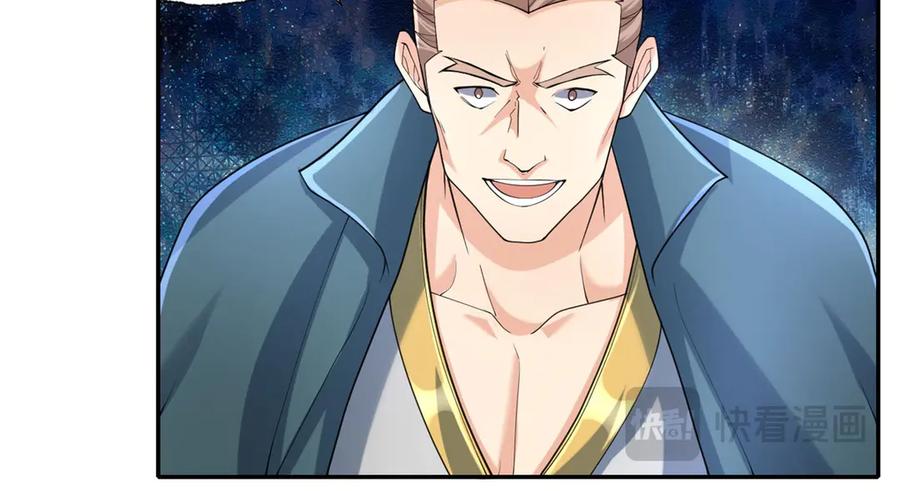 我可以无限顿悟 第165话 认作义父 第35页