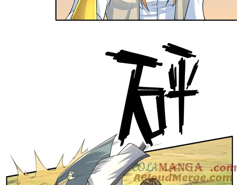 我可以无限顿悟 第165话 认作义父 第19页