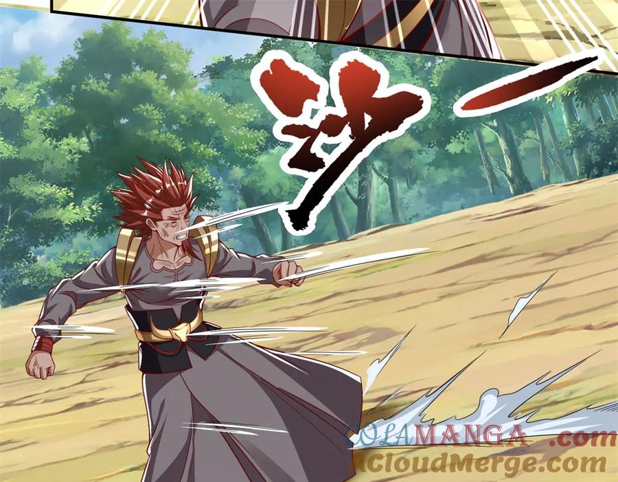 我可以无限顿悟 第166话 适可而止 第10页
