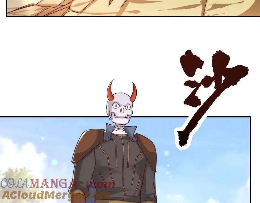我可以无限顿悟 第166话 适可而止 第49页